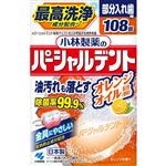 小林製薬 小林製薬のパーシャルデント オレンジオイル 2.6g×108錠