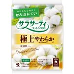 小林製薬 サラサーティ コットン100 極上やわらか 52個入