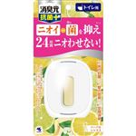 小林製薬 トイレの消臭元 抗菌＋ ハーバルシトラス 5.8ml