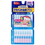 小林製薬 やわらか歯間ブラシ SSSS～SSサイズ 20本
