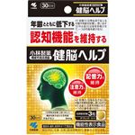 小林製薬 小林製薬の機能性表示食品 健脳ヘルプ（機能性表示食品）90粒