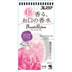 小林製薬 ブレスパルファム はじけるカプセル プレシャスフローラルの香り 30粒