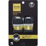 小林製薬 Sawaday クルマ専用クリップ パルファム ノアール お徳用パック 12ml（6ml×2個）