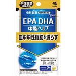 小林製薬の機能性表示食品 EPA DHA（機能性表示食品）150粒