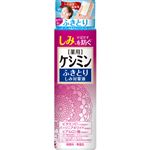 小林製薬 ケシミン ふきとりしみ対策液 本体 160ml