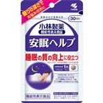 小林製薬の機能性表示食品 安眠ヘルプ（機能性表示食品）30粒