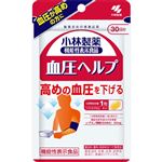 小林製薬の機能性表示食品 血圧ヘルプ（機能性表示食品）30粒