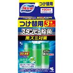 小林製薬 ブルーレットスタンピー 除菌 黒ズミ対策 つけ替用 スーパーミントの香り 28g×3本