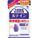 小林製薬の機能性表示食品 ルテイン（機能性表示食品）60粒