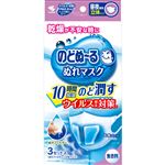 小林製薬 のどぬ～る ぬれマスク 昼夜兼用立体タイプ 無香料 3セット