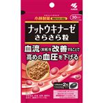 小林製薬 ナットウキナーゼ さらさら粒（機能性表示食品）60粒