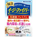 小林製薬 イージーファイバー 乳酸菌プレミアム（機能性表示食品）30パック