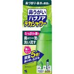 小林製薬 ハナノア デカシャワー 1セット