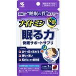 小林製薬 ナイトミン 眠る力（機能性表示食品）20粒