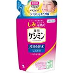 小林製薬 ケシミン 浸透化粧水 しっとりもちもち肌 つめかえ用 140ml