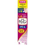 小林製薬 ケシミン クリームj 30g