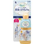 小林製薬 サラサーティ ランジェリー用洗剤 ソープの香り 120ml