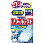 小林製薬 小林製薬のパーシャルデント 消臭洗浄 108錠