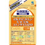 小林製薬の栄養補助食品 マルチビタミン ミネラル コエンザイムQ10（120粒）