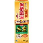 小林製薬 ひきしめ生葉hd 100g