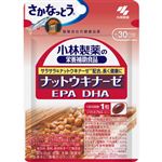 小林製薬の栄養補助食品 ナットウキナーゼ EPA DHA 30粒