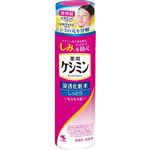 小林製薬 ケシミン 浸透化粧水 しっとりもちもち肌 160ml