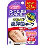 小林製薬 ナイトミン鼻呼吸テープ 強粘着タイプ 21枚