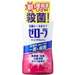小林製薬 ゼローラ モーニングウォッシュ 450ml