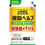 小林製薬 尿酸ヘルプ（機能性表示食品）60粒