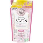 小林製薬 消臭元 SAVON つめ替用 洗濯したてふんわりフローラルソープ 400ml