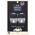 小林製薬 Sawaday PARFUM クルマ専用クリップ ホワイトムスク 12ml（6ml×2個）