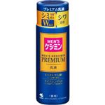 小林製薬 メンズケシミン プレミアム乳液 110ml