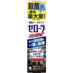 小林製薬 ゼローラ ストロングミント 90g