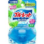 小林製薬 液体ブルーレットおくだけ つけ替用 ミントの香り 70ml