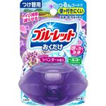小林製薬 液体ブルーレットおくだけ つけ替用 やすらぎそよぐラベンダーの香り 70ml
