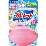 小林製薬 液体ブルーレットおくだけ つけ替用 洗いたてほのかな柔軟剤の香り 70ml