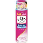 小林製薬 薬用ケシミン 浸透化粧水 みずみずしいしっとり 160ml