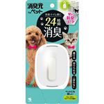 小林製薬 消臭元 ペット用 ウォータリーヴァーベナ 6.2ml