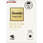 小林製薬 Sawaday クルマ専用ゲル パルファム ブラン 110g