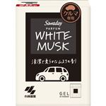 小林製薬 Sawaday クルマ専用ゲル パルファム ホワイトムスク 110g