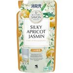 小林製薬 消臭元 SAVON シルキーアプリコットジャスミン つめ替用 400ml