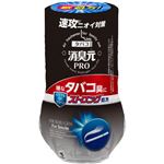 小林製薬 消臭元 PRO タバコストロング パワフルEXクリーン 400ml