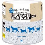 小林製薬 無香空間 ペット用 470g