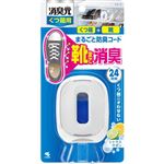 小林製薬 消臭元 くつ箱用 シトラスサボン 6.4ml