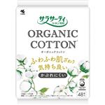 小林製薬 サラサーティ コットン100 オーガニックコットン 48枚