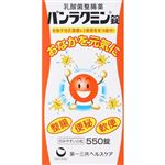 第一三共ヘルスケア パンラクミン錠 550錠