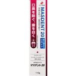ゼリア新薬工業 薬用はみがき マスデント20 110g
