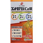 ゼリア新薬工業 コンドロアミノCa錠 180錠【指定医薬部外品】