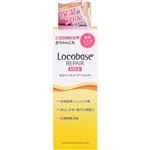 第一三共ヘルスケア ロコベースリペア ミルク 48g