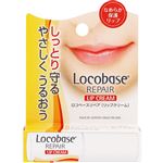 第一三共ヘルスケア ロコベースリペア リップクリーム 3g